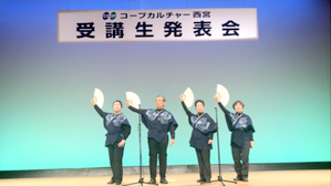 発表会