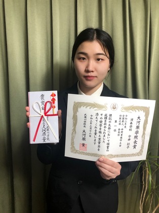 武庫川女子大学学院長賞　受賞有難うございます