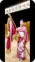 大阪府詩吟連盟　指導者の部　優勝